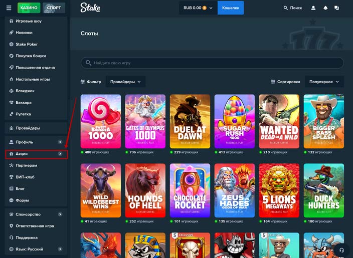 Официальный сайт интернет казино