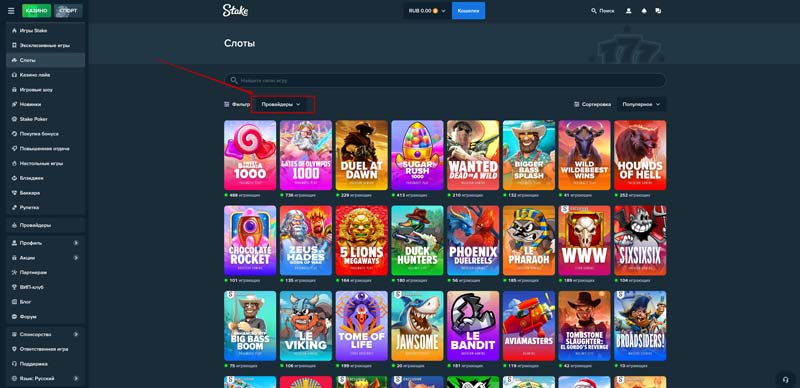 Слоты в интернет казино