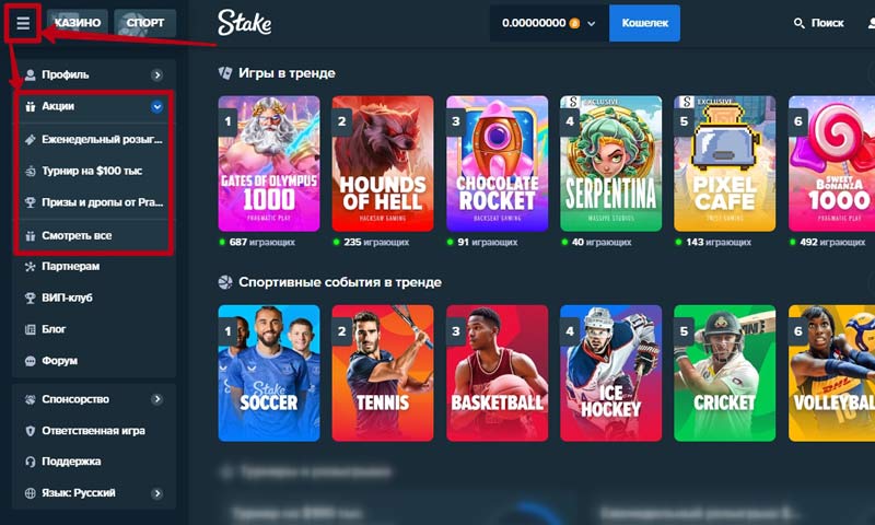 Интерфейс сайта