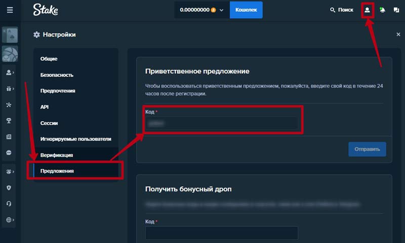 Личный кабинет