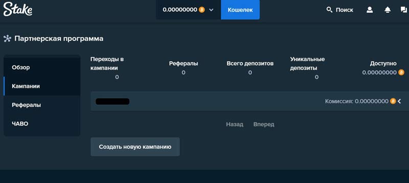 Личный кабинет