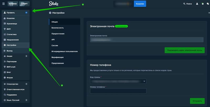 Личный кабинет