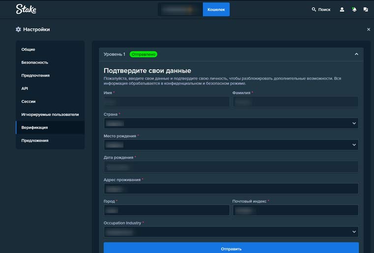 Идентификация личности