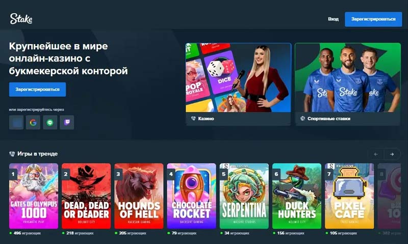 Стартовая страница