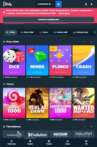 Каталог игр на смартфоне