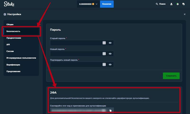 Личный кабинет