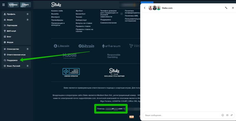 Контакты администрации